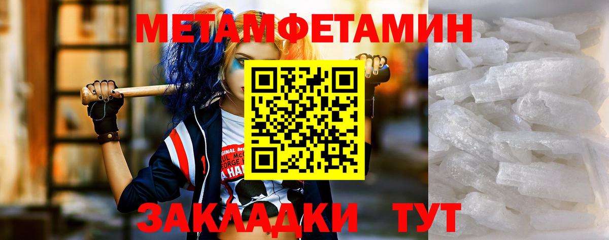 АМФЕТАМИН  Вход с VPN  Курчатов  Amphetamine 98% 