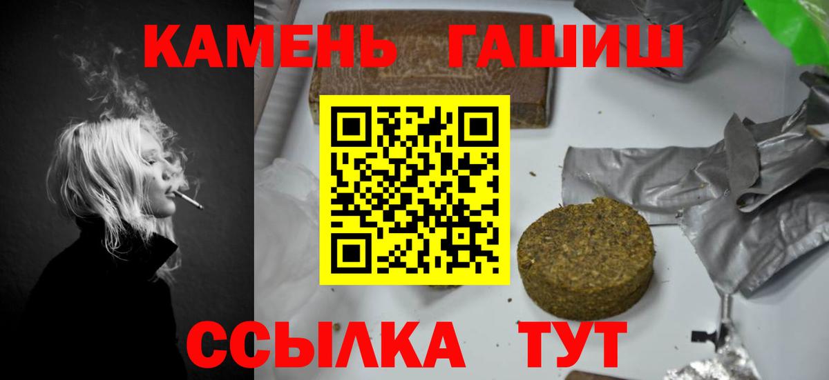 ГАШ  Меф МЯУ МЯУ кристаллы  Курчатов  Вход с VPN  Сколько стоит  МЕФ  МАРИХУАНА 
