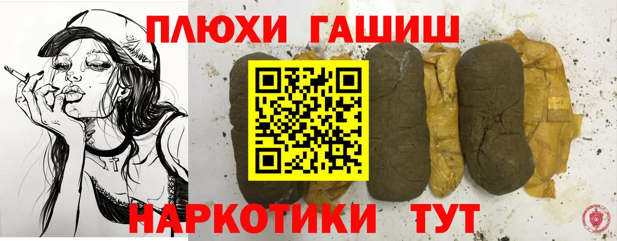 ГАШ Ice-O-Lator Курчатов