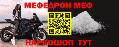 прущая мука Бугуруслан