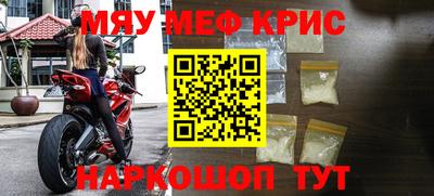 прущая мука Бугуруслан