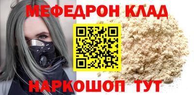 скорость mdpv Будённовск