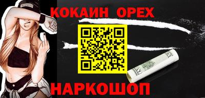 гидра Бузулук