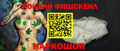 гидра Бузулук