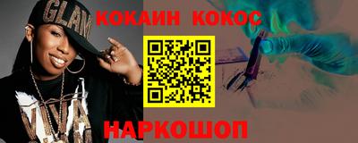 гидра Бузулук