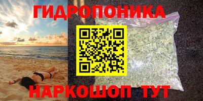 гидра Бузулук