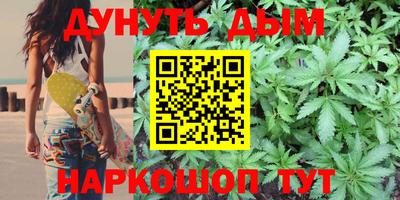 прущая мука Бугуруслан