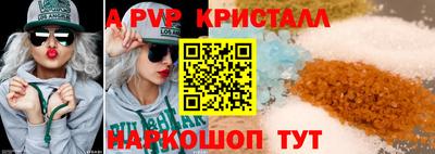 гидра Бузулук