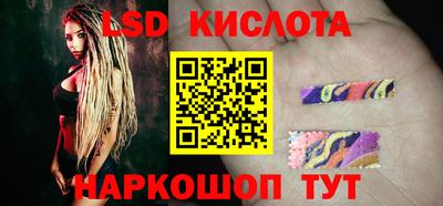 гидра Бузулук