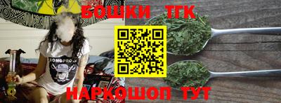 прущая мука Бугуруслан