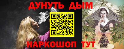 гидра Бузулук