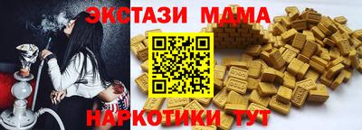 гидра Бузулук