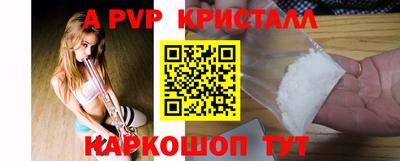 гидра Бузулук