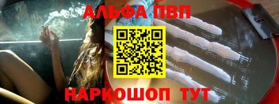 гидра Бузулук