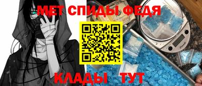 скорость mdpv Будённовск