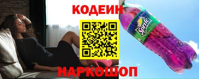 гидра Бузулук
