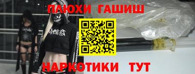прущая мука Бугуруслан
