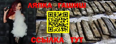 гидра Бузулук