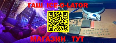 гидра Бузулук