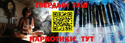 гидра Бузулук