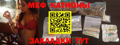 скорость mdpv Будённовск