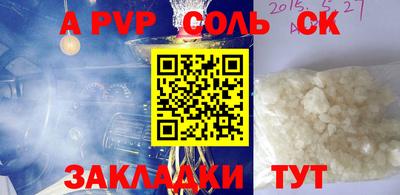 скорость mdpv Будённовск