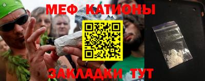 прущая мука Бугуруслан