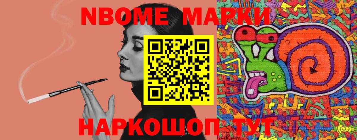 Курчатов  ЛСД экстази кислота  LSD-25 экстази кислота  Лсд 25 экстази  Вход с VPN 