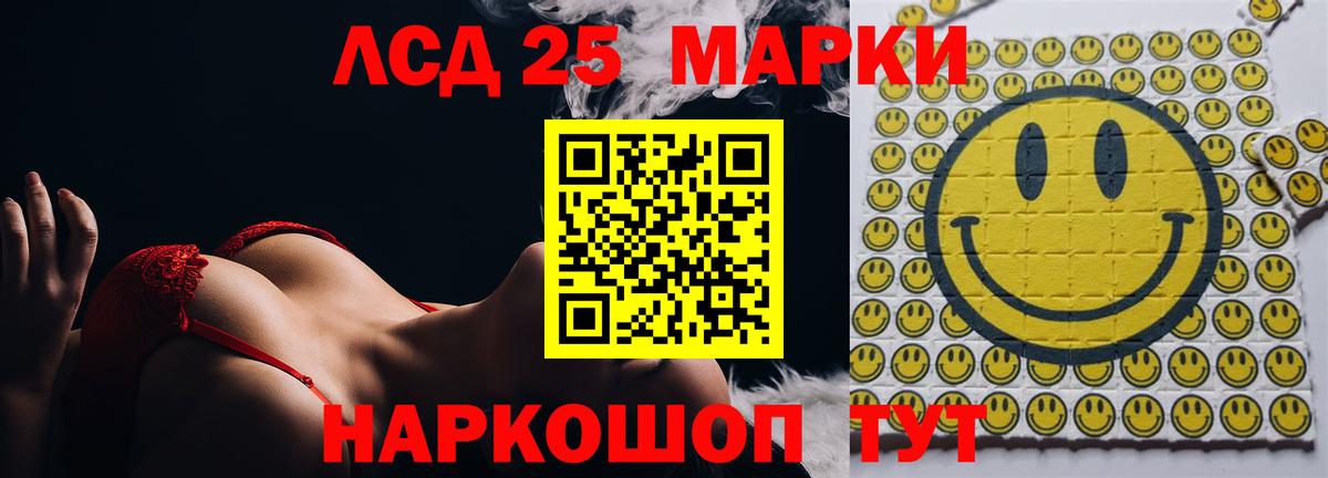 ГАШИШ Курчатов