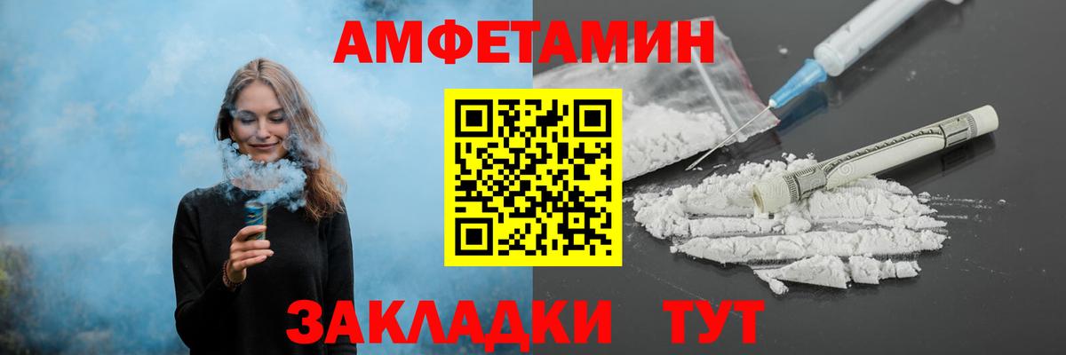 Курчатов  МЕТАМФЕТАМИН винт  Вход с VPN  МЕТАМФЕТАМИН винт 